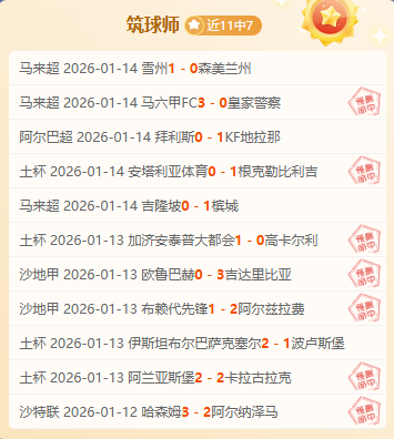 利物浦计划,与齐米卡斯,续约至,狗子28(中国)官方网站,狗子28H5官方网站,狗子28大舞台,狗子28官网平台