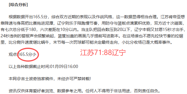 焦点战,上海对决广,强争夺战,狗子28(中国)官方网站,狗子28H5官方网站,狗子28大舞台,狗子28官网平台