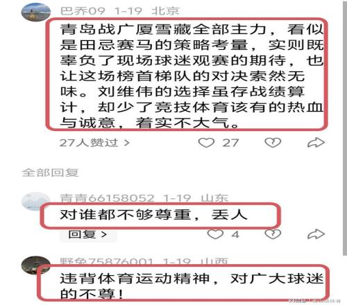 張稀哲評述,敘利亞比賽,品質優異,狗子28(中国)官方网站,狗子28H5官方网站,狗子28大舞台,狗子28官网平台