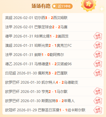 米切尔,分领军骑士,客场胜篮网,狗子28(中国)官方网站,狗子28H5官方网站,狗子28大舞台,狗子28官网平台