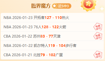 沃克声明,目击情况不,裁判判定特,狗子28(中国)官方网站,狗子28H5官方网站,狗子28大舞台,狗子28官网平台