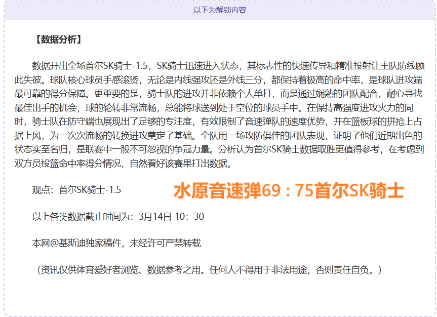 山东高速男,篮客场大胜,广州朗肽海,狗子28(中国)官方网站,狗子28H5官方网站,狗子28大舞台,狗子28官网平台