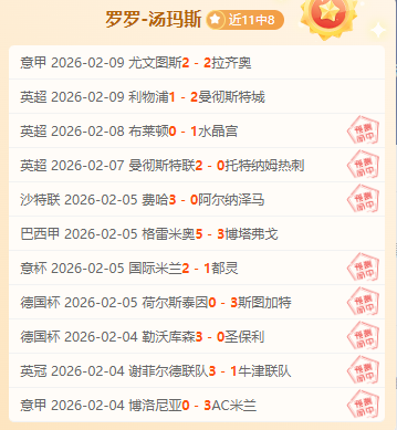 欧联杯,红星主队受,冷落,狗子28(中国)官方网站,狗子28H5官方网站,狗子28大舞台,狗子28官网平台
