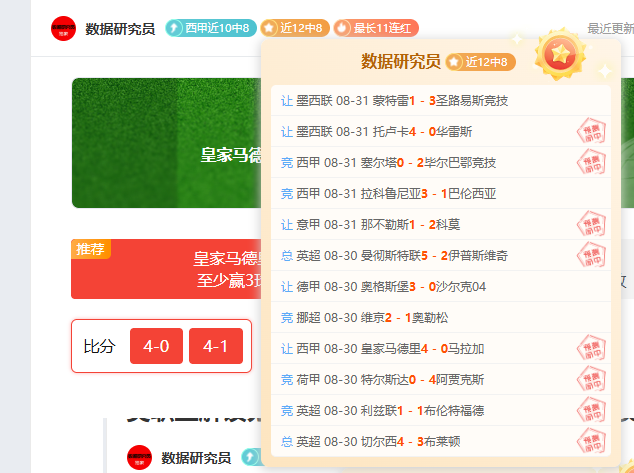 湖人追逐目标：凯斯勒加盟展望，新援前景令人振奋