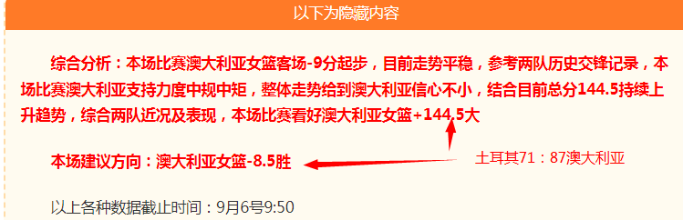 2026赛季前瞻：托卢卡蒂华纳，比分预测与解析