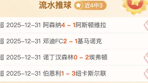 扬帆起航，茹萨深情告别海港：致敬汗水铸就的辉煌贡献！