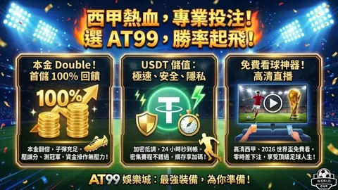 激战一触即发！沙特U23力克越南U23，历史交锋优势明显！