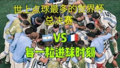 德甲身价榜拜仁领跑，8.59亿欧元问鼎，勒沃库森次之，莱比锡排名第三