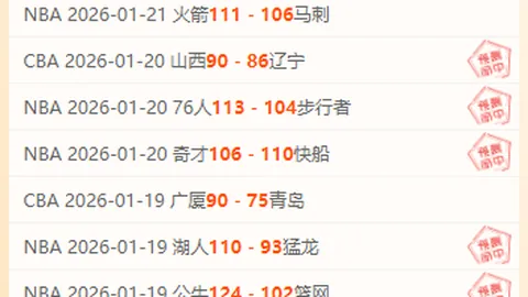 国际足联主席提议各国命名贝利体育场引发热议