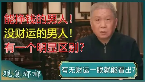 孔帕尼：伊藤洋辉伤病频发，对球队影响负面