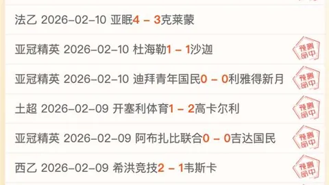 杨瀚森揭秘：阿夫迪亚无私助力，携手共创辉煌战友情谊！