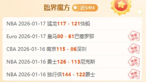 英超出场时长之最：萨利巴、范迪克、哈兰德领跑出场时间排行榜