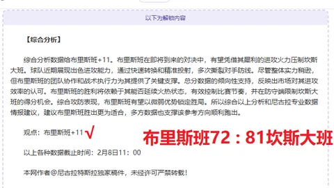 拉莫斯为留皇马愿降薪续约