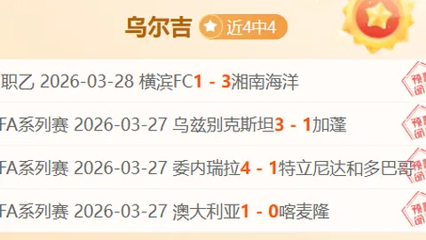 东契奇感人签名引发粉丝狂喜！汤神好奇：谁能继他之后再获此殊荣？