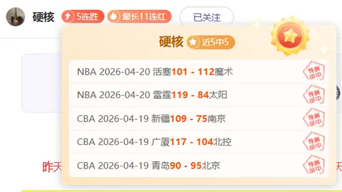 大乐透期号专家质合推荐，前区十码免费分享
