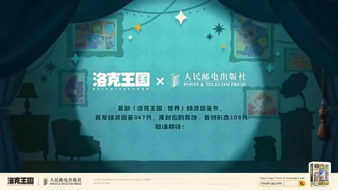欧联杯：红星主队受冷落，专家深度解析质合与十码推荐