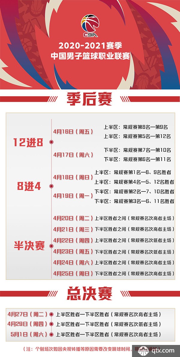 在她的心中